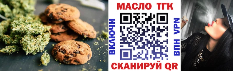 Купить закладки  Пустошка  Cannafood конопля 