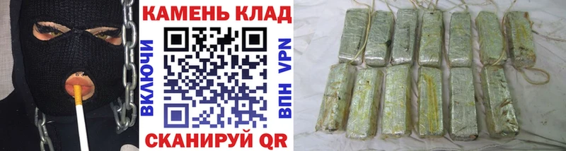 ГАШ AMNESIA HAZE  Купить закладки  Пустошка 