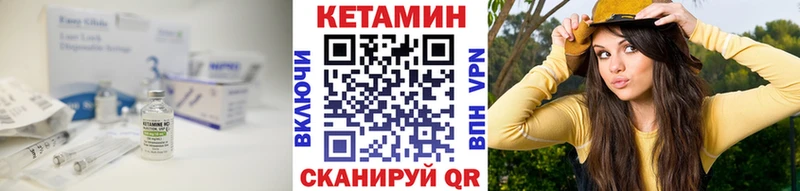 Купить где  Пустошка  Кетамин ketamine 