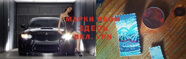 MDMA Вязьма