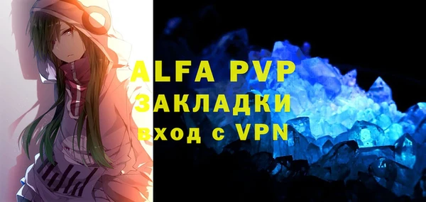 бошки Вязники