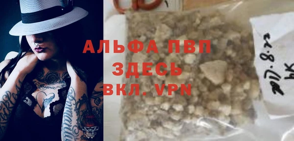 COCAINE Горняк