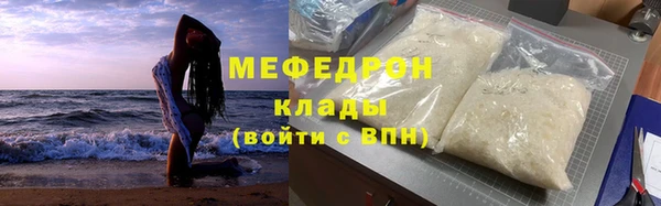 скорость mdpv Горно-Алтайск
