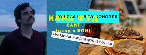 скорость mdpv Горно-Алтайск