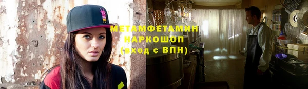 бошки Вязники