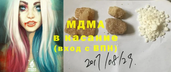 MDMA Вязьма