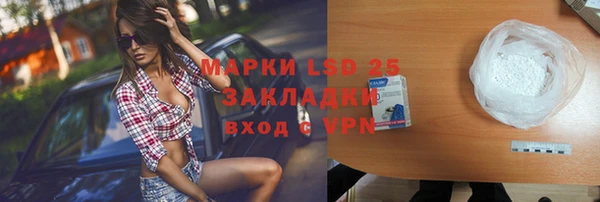 каннабис Горнозаводск