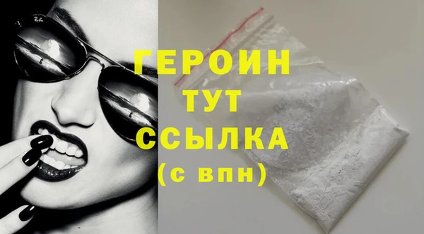 COCAINE Горняк