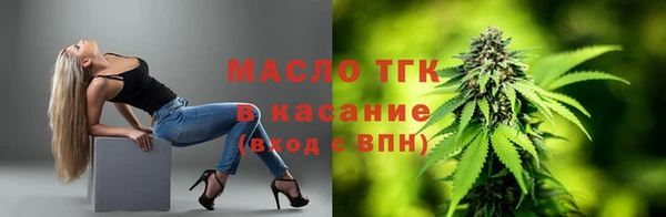 MDMA Вязьма