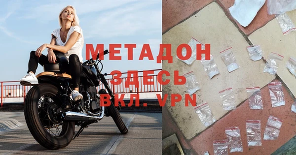 скорость mdpv Горно-Алтайск