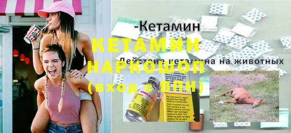 COCAINE Горняк