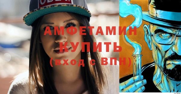 MDMA Вязьма
