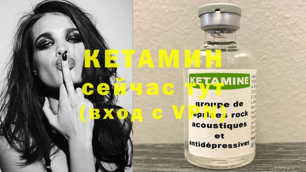 MDMA Вязьма