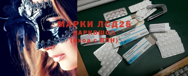круглые Вяземский