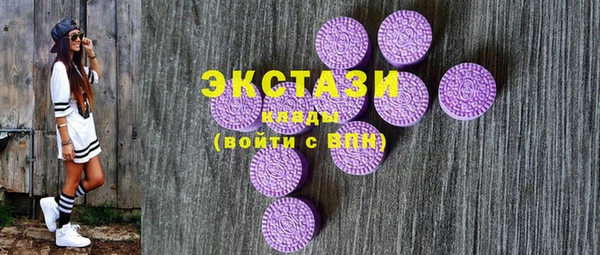 MDMA Вязьма
