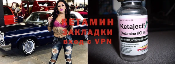 бошки Вязники