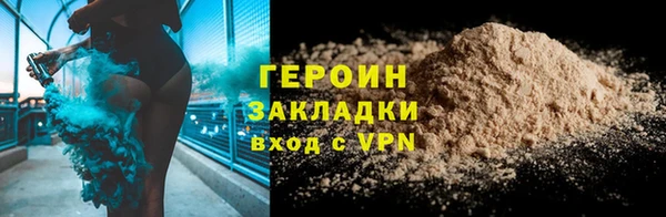 скорость mdpv Горно-Алтайск