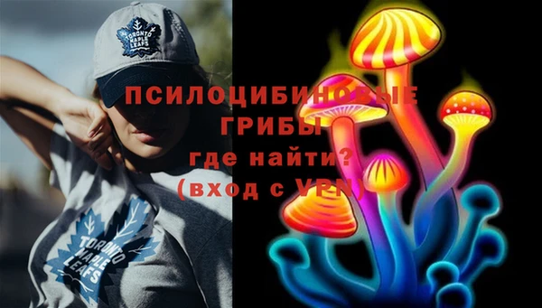 MDMA Вязьма