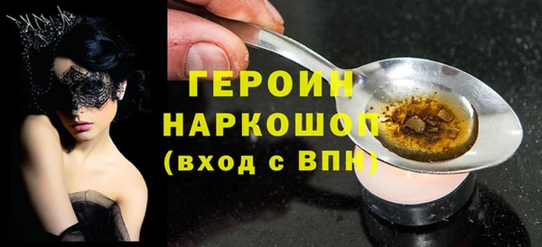 бошки Вязники