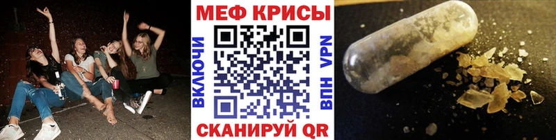 Купить где  Пустошка  Меф мука 