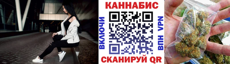 Канабис White Widow Пустошка